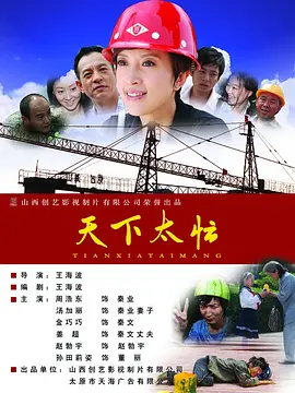 大香线蕉97久久